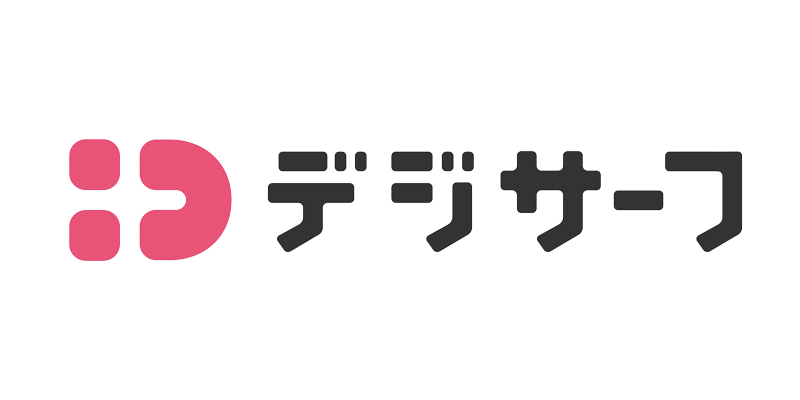 株式会社デジサーフ